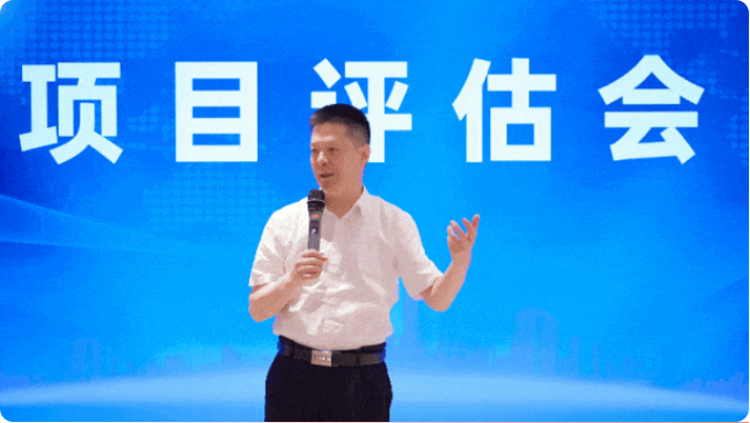 落實“項目為王”，狠抓“招商引資”！6月中旬，集團共41個優質投資選址項目通過評估