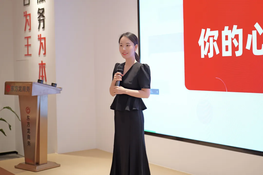 立足新起點，起航新征程！東方龍商務組織新人職業(yè)培訓