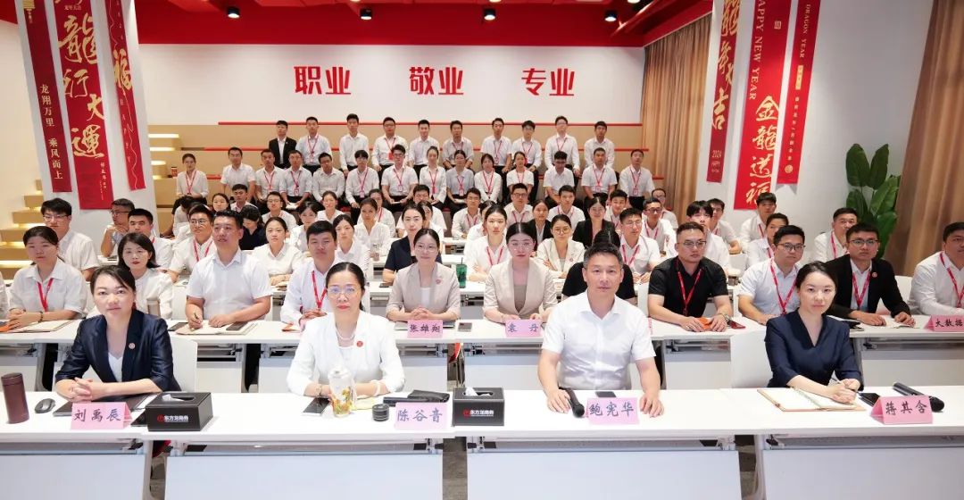 豐富項目資源池，打造招商強引擎！8月中旬，集團共38個優質投資選址項目通過評估