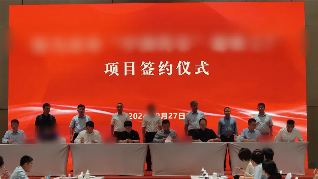 25天！集團(tuán)推動河南某地方政府與專精特新生物醫(yī)藥擴(kuò)建投資選址項(xiàng)目方成功簽約