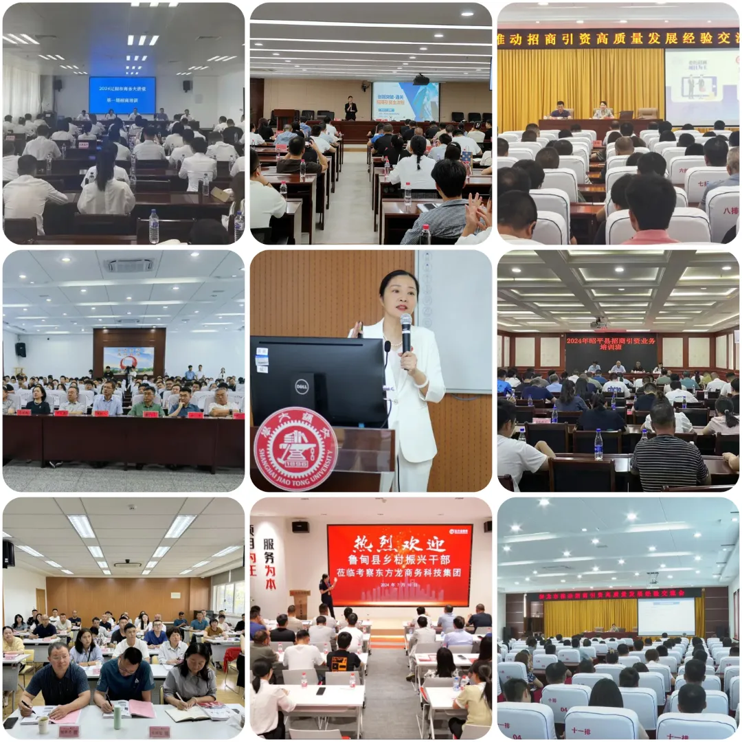 【運營服務(wù)地圖】三季度簽約總投資體量達173.35億元！項目轉(zhuǎn)化率穩(wěn)步提升！