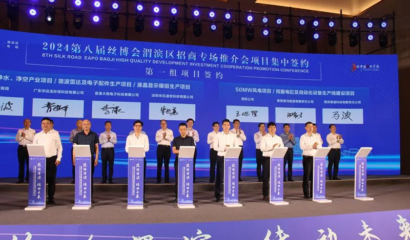 【運營服務(wù)地圖】三季度簽約總投資體量達173.35億元！項目轉(zhuǎn)化率穩(wěn)步提升！