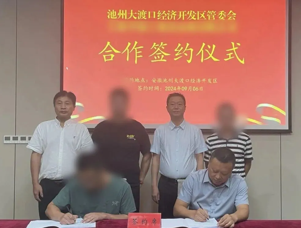 【運營服務(wù)地圖】三季度簽約總投資體量達173.35億元！項目轉(zhuǎn)化率穩(wěn)步提升！