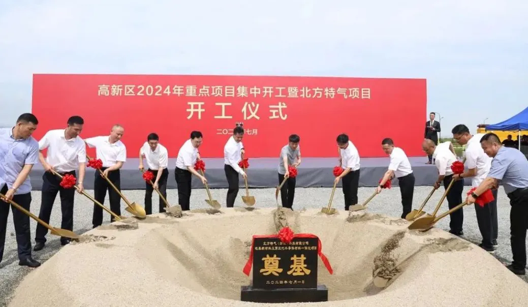 【運營服務(wù)地圖】三季度簽約總投資體量達173.35億元！項目轉(zhuǎn)化率穩(wěn)步提升！