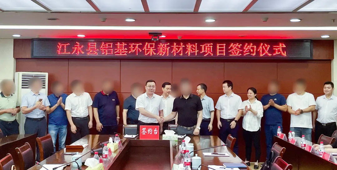 【運營服務(wù)地圖】三季度簽約總投資體量達173.35億元！項目轉(zhuǎn)化率穩(wěn)步提升！