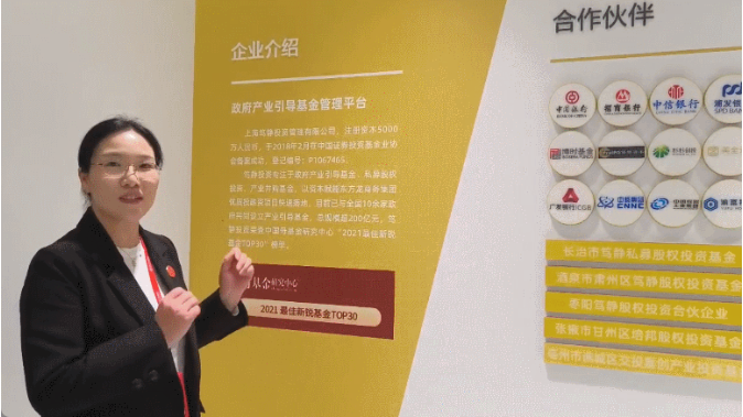 【進博現(xiàn)在時】科技+人才+基金，東方龍商務(wù)穩(wěn)守考察率、突破落地率的 “三把利刃”！