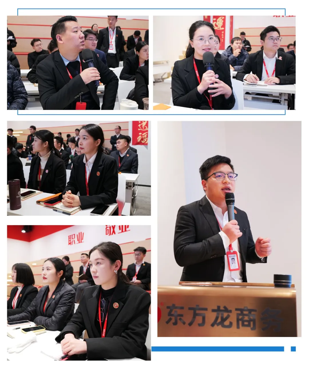 2024項目精研鋪路，2025招商闊步前行！12月下旬，集團共33個優質投資選址項目通過評估