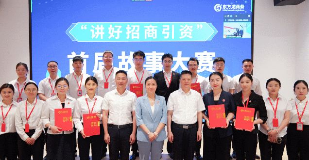 【2024年度運營服務地圖】全年新項目開發(fā)體量達1953.26億元，總投資達609億的優(yōu)質(zhì)項目精準落地