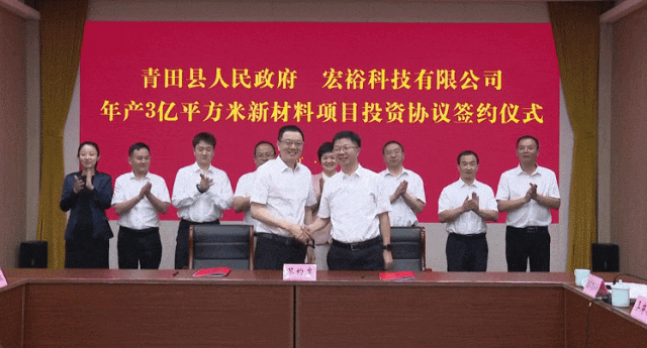 【2024年度運營服務地圖】全年新項目開發(fā)體量達1953.26億元，總投資達609億的優(yōu)質(zhì)項目精準落地