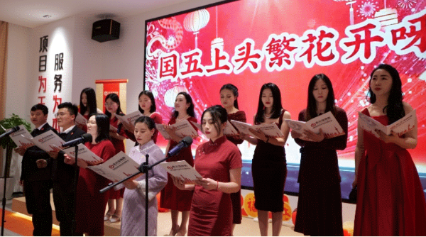 蛇來運轉，共征新程——東方龍商務年度慶典璀璨落幕！