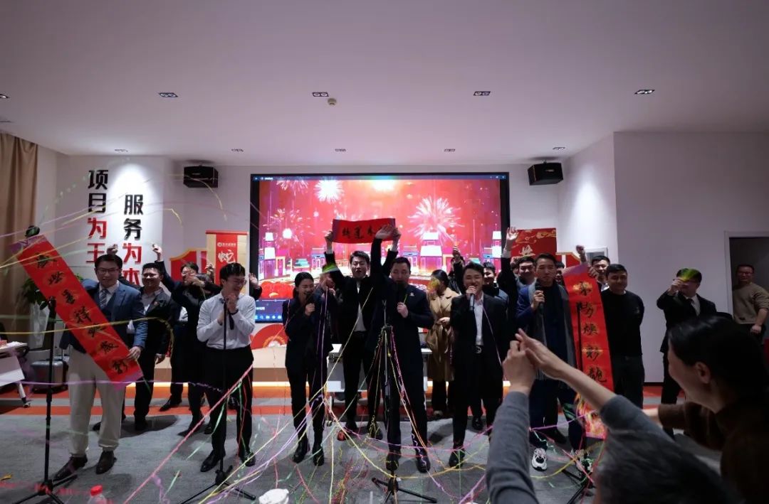 蛇來運轉，共征新程——東方龍商務年度慶典璀璨落幕！