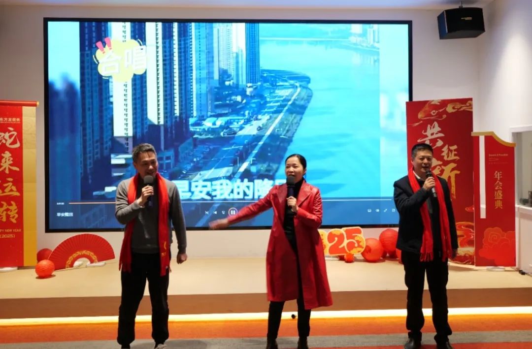 蛇來運轉，共征新程——東方龍商務年度慶典璀璨落幕！