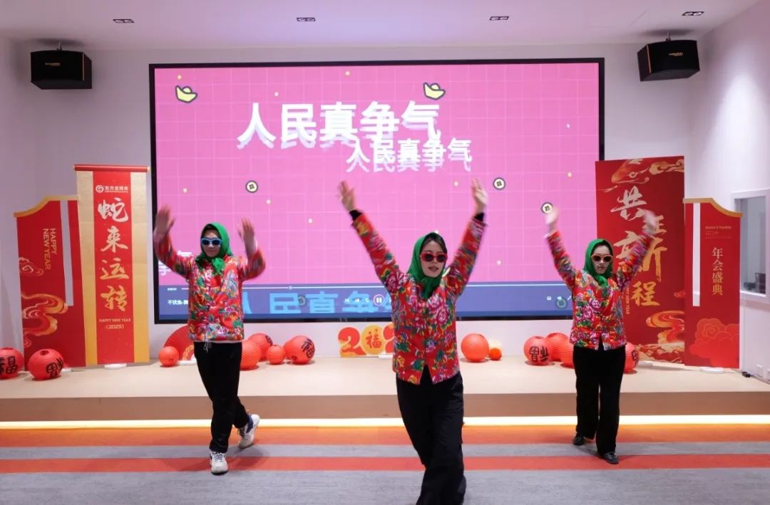 蛇來運轉，共征新程——東方龍商務年度慶典璀璨落幕！