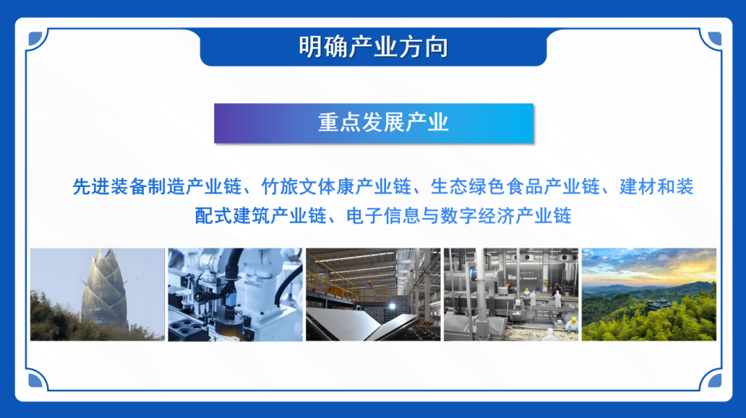 破解新經濟形勢下招商難題！集團受邀赴湖南益陽桃江高新區做專業招商引資實戰培訓