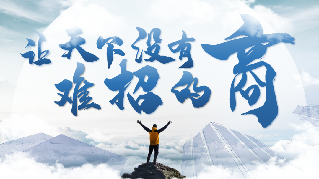 培訓規(guī)模近百人！集團運營對接部總經(jīng)理應邀為浙江杭州淳安縣做招商實戰(zhàn)培訓