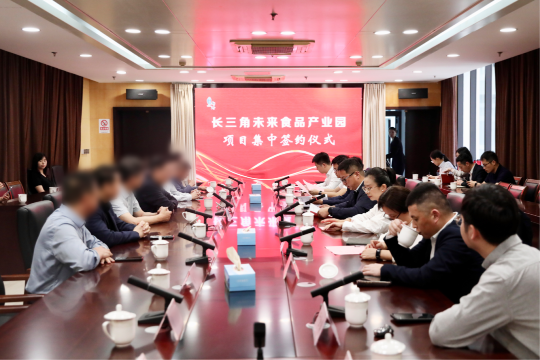 再掀項(xiàng)目落地潮！高端品牌休閑食品企業(yè)擴(kuò)建投資選址項(xiàng)目企業(yè)與浙江湖州南潯區(qū)成功簽約