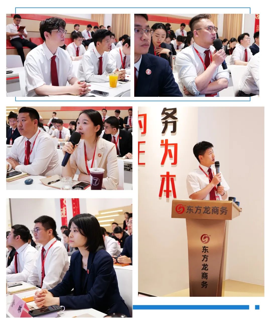 五一節前項目強勢儲備開發！4月下旬，集團共33個優質投資選址項目通過評估