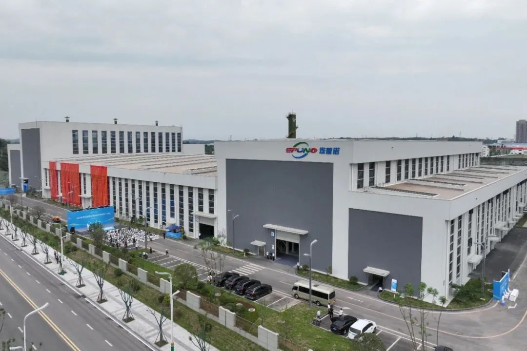 點火投產(chǎn)！由集團(tuán)推動落地的總投資105億埃普諾硅碳負(fù)極新材料投資選址項目在四川內(nèi)江經(jīng)開區(qū)正式投產(chǎn)