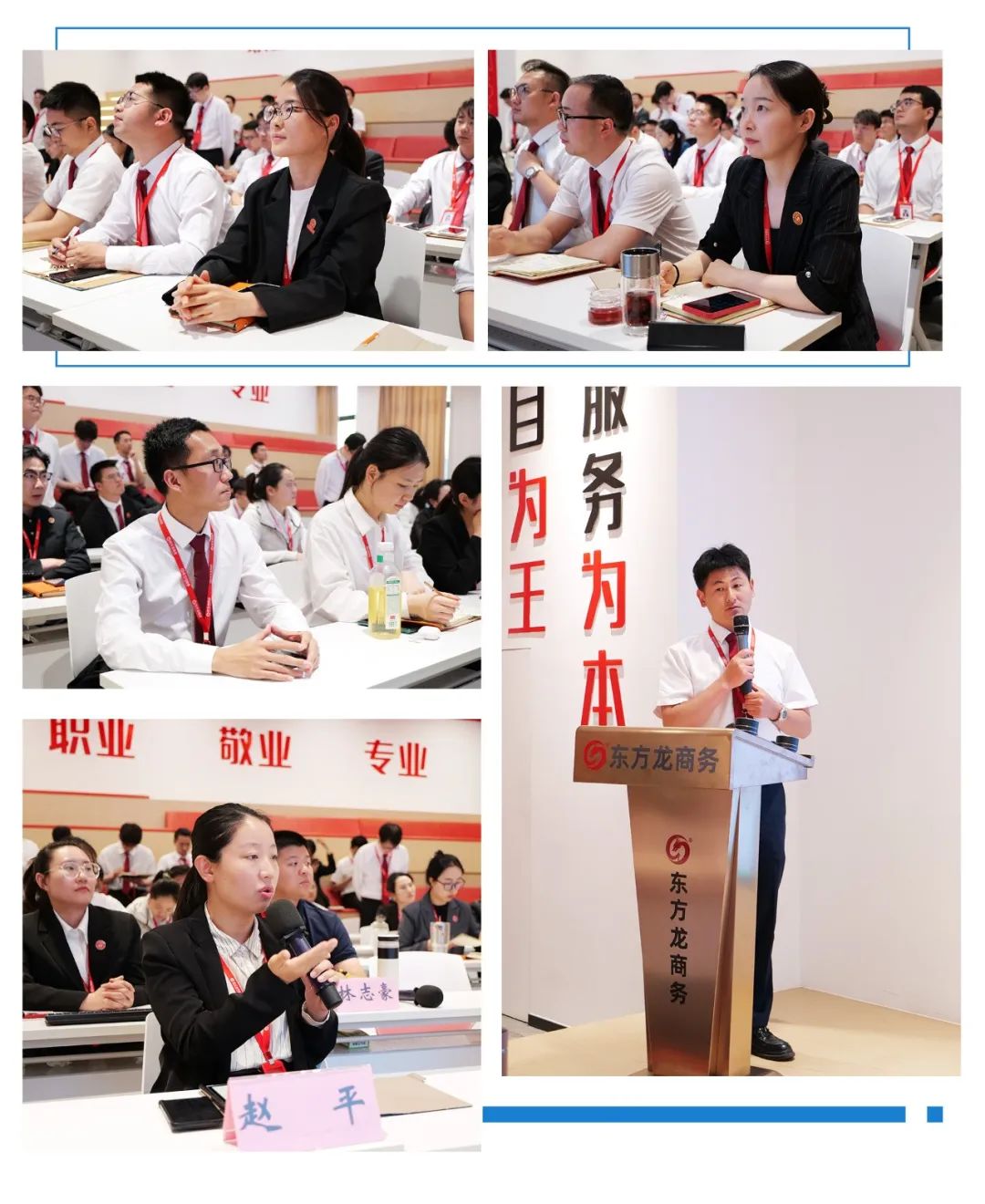 聚集大產業、大鏈主項目，帶動大發展！5月下旬，集團共31個優質投資選址項目通過評估