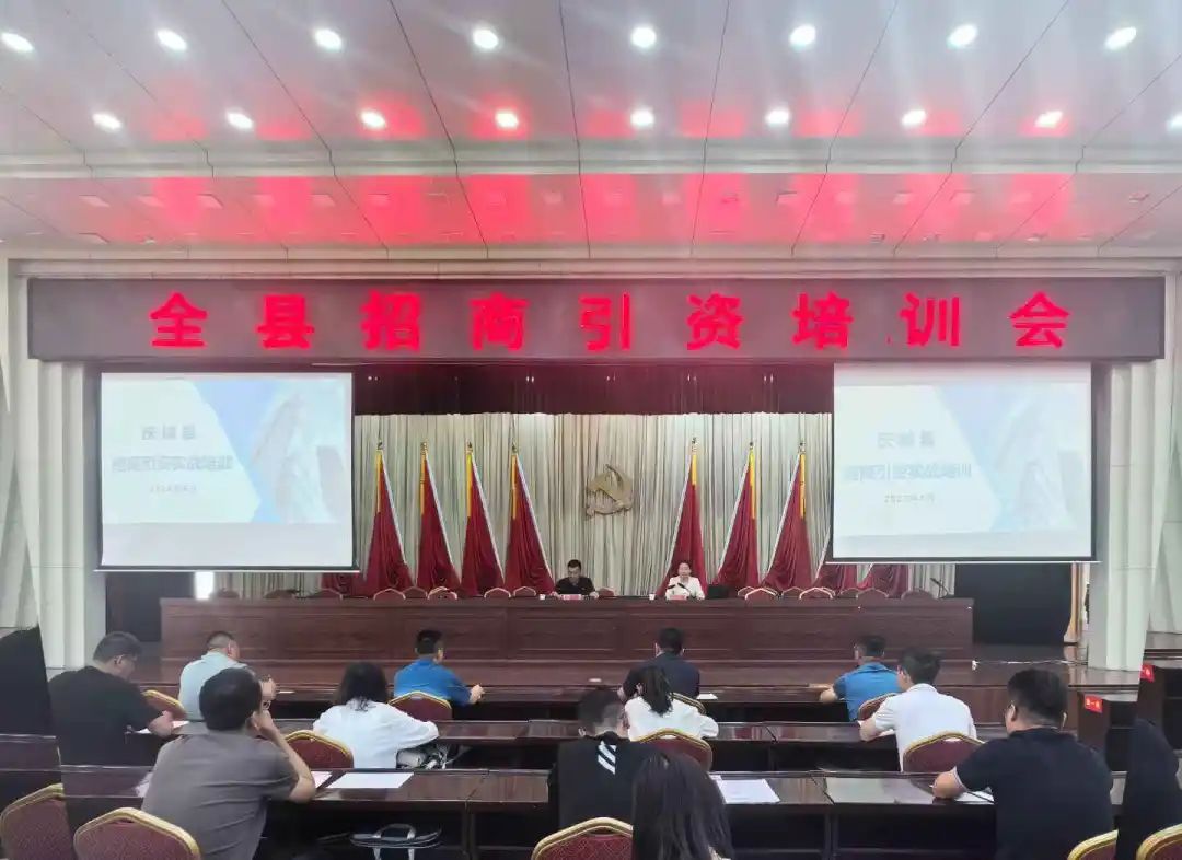 規模超200人!上海東方龍商務集團應邀為甘肅慶陽慶城縣做專業招商實戰培訓