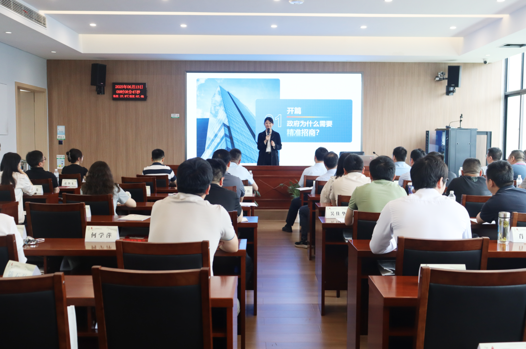 氣氛熱烈，互動踴躍！上海東方龍商務集團應邀赴浙江湖州南潯區(qū)做專業(yè)招商實戰(zhàn)培訓