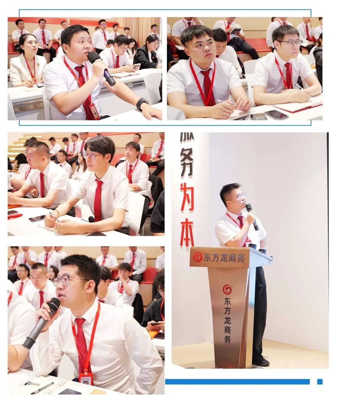 一攻二拼三練，上半年項(xiàng)目評(píng)估圓滿(mǎn)收官！6月下旬，集團(tuán)共35個(gè)優(yōu)質(zhì)投資選址項(xiàng)目通過(guò)評(píng)估