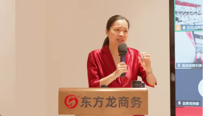 上海東方龍商務集團召開2025上半年工作總結表彰暨“沖刺三季度”競賽動員會