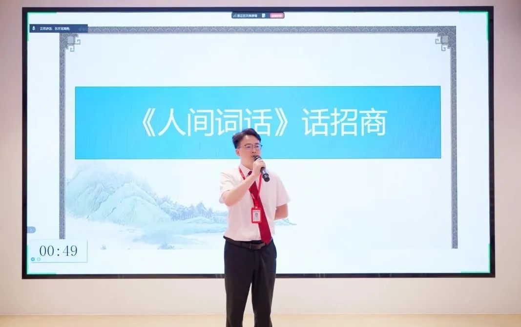 笑淚交織，群雄逐鹿！上海東方龍商務集團第二屆“招商引資”故事大賽成功舉行