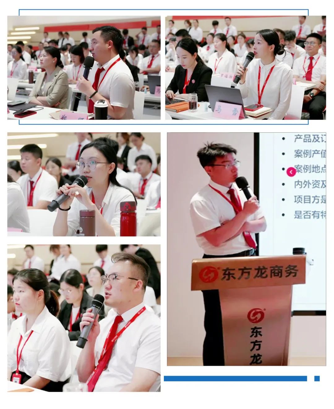 現(xiàn)場直播，過硬項目開發(fā)實力獲政府點贊！7月中旬，集團(tuán)共34個優(yōu)質(zhì)投資選址項目通過評估