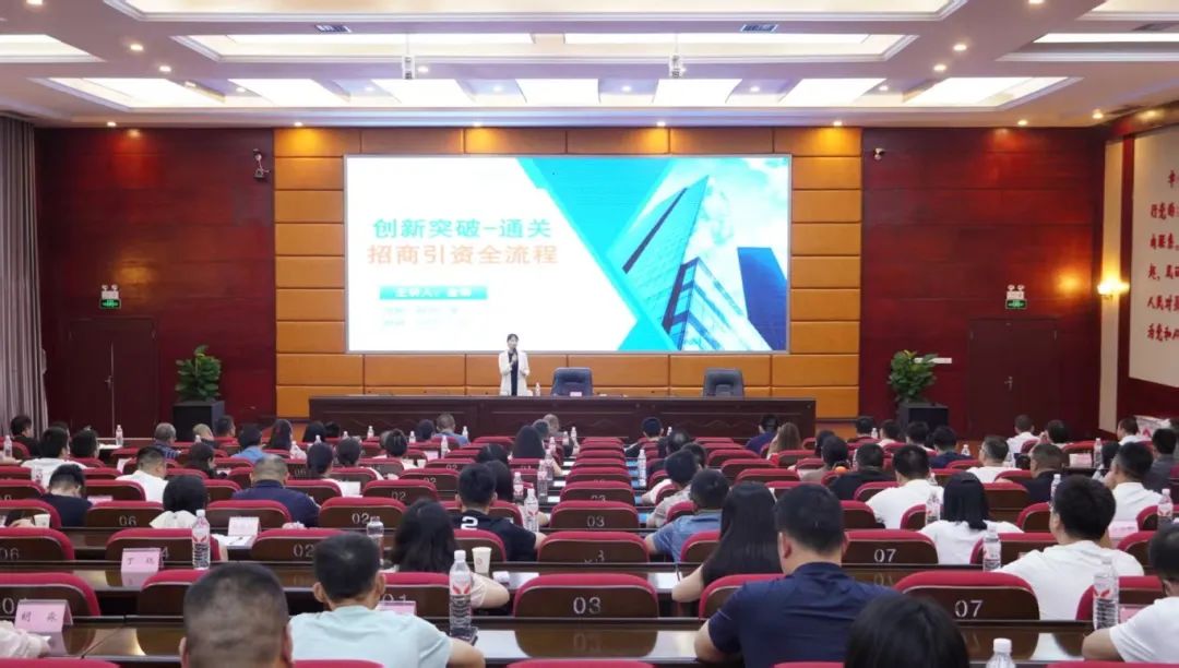 培訓規模超百人!上海東方龍商務集團應邀赴四川廣安市做專業招商實戰培訓