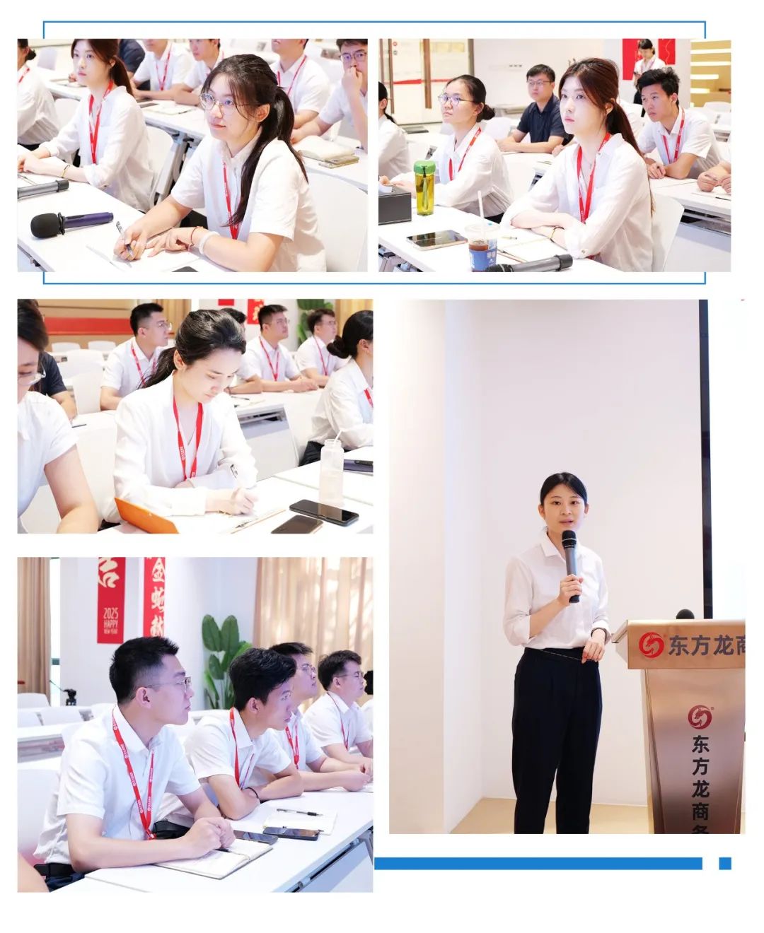 上海東方龍商務集團增添新銳力量，精進“三氣”，鍛造專業！2025年中新員工賦能培訓圓滿收官