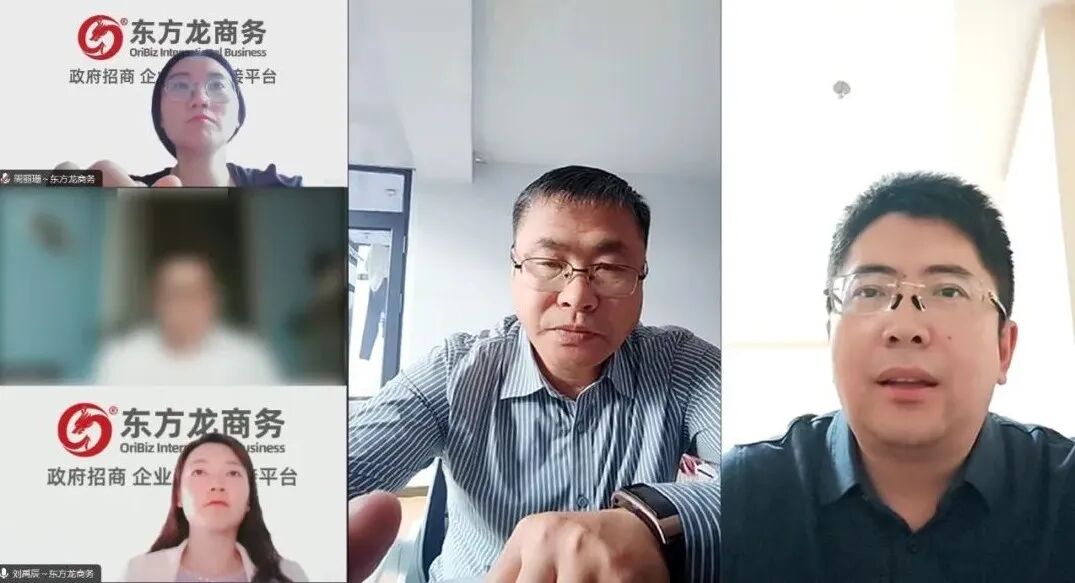 實操經驗豐富，培訓體系完善！黑龍江某地方政府成功對接直播電商投資選址項目