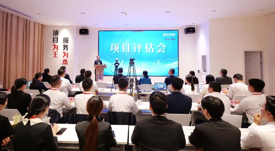 直播熱度升溫，好項目不能等！上海東方龍商務集團10月中旬投資選址項目評估會吸引全國超350家政府園區與企業線上參會