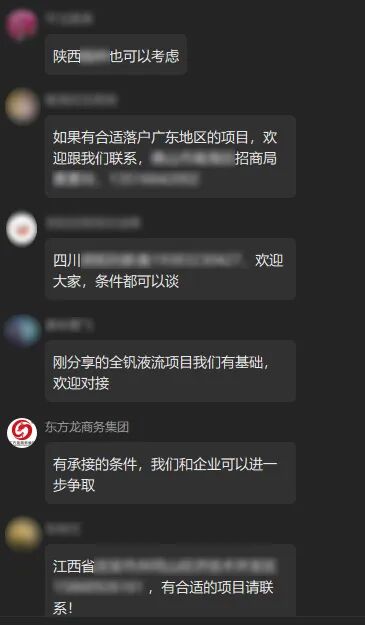 直播熱度升溫，好項目不能等！上海東方龍商務集團10月中旬投資選址項目評估會吸引全國超350家政府園區與企業線上參會