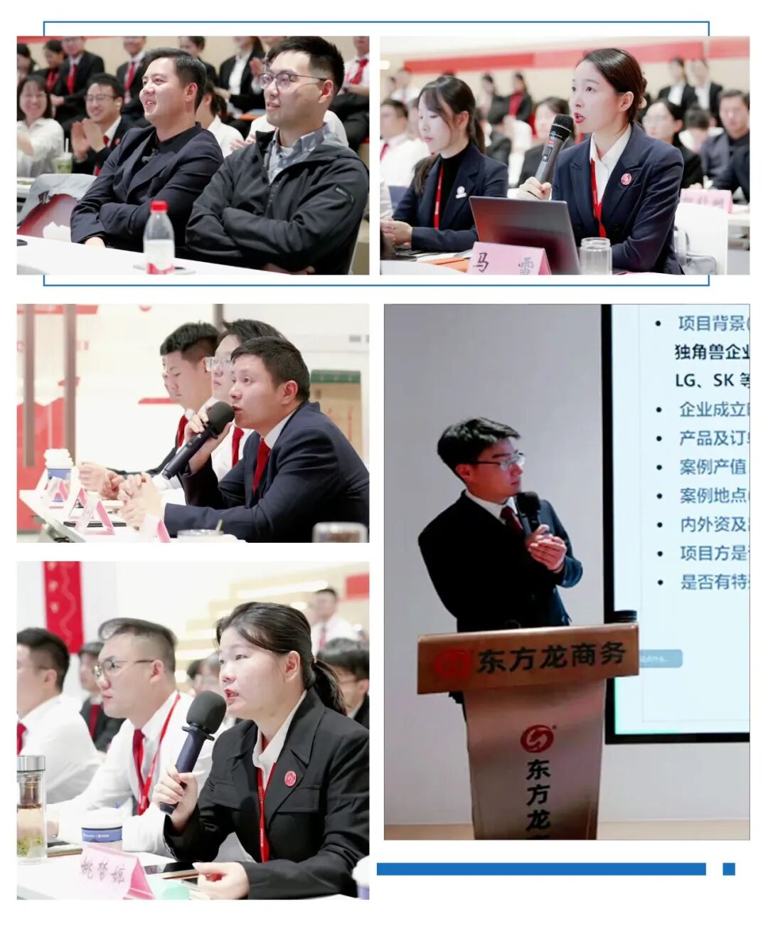 直播熱度升溫，好項目不能等！上海東方龍商務集團10月中旬投資選址項目評估會吸引全國超350家政府園區與企業線上參會